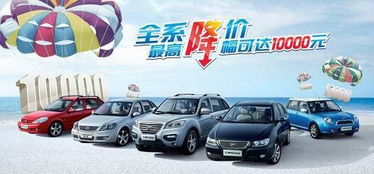 汽車企業(yè)銷售促進策略解析