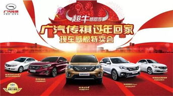 寧夏上陵傳祺 深耕區域市場，打造值得信賴的汽車銷售與服務典范